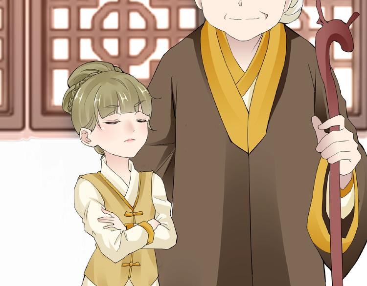 第41话 丫头看上了我媳妇？(1/2)-第41话