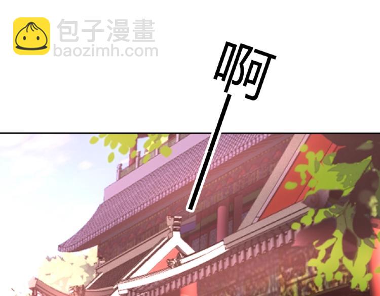 第41话 丫头看上了我媳妇？(1/2)-第41话