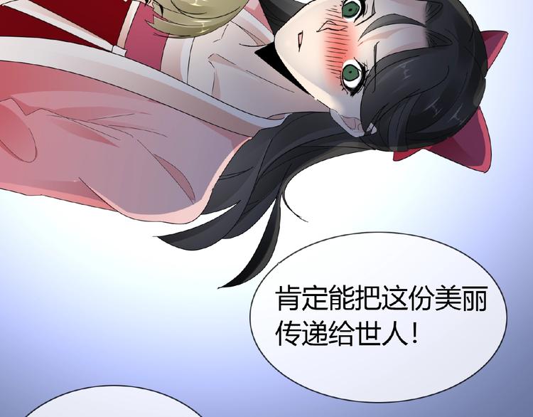 第41话 丫头看上了我媳妇？(1/2)-第41话