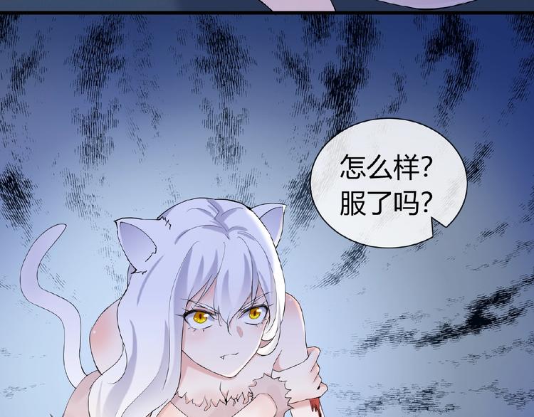 第43话 猫妖的执念(1/2)-第43话