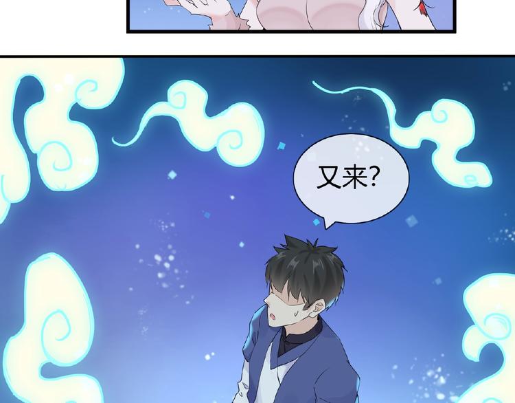 第43话 猫妖的执念(1/2)-第43话