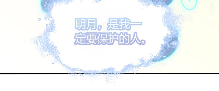 第43话 猫妖的执念(1/2)-第43话
