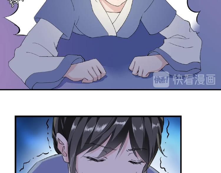 第43话 猫妖的执念(1/2)-第43话