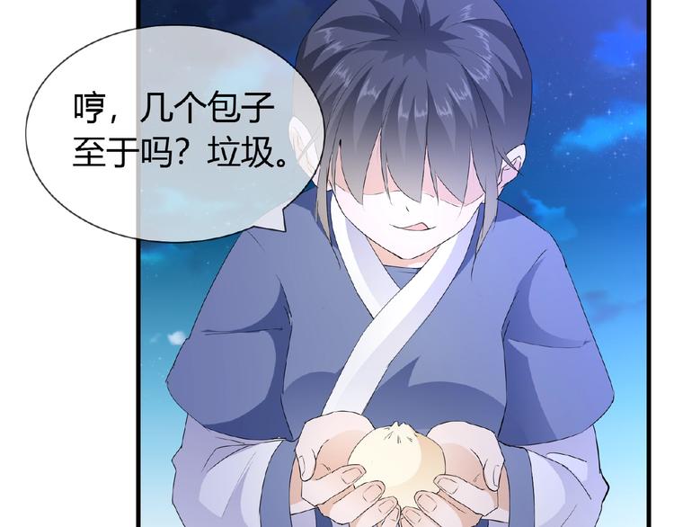 第43话 猫妖的执念(1/2)-第43话