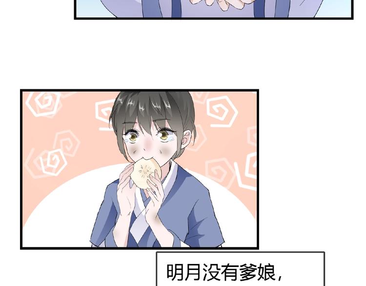 第43话 猫妖的执念(1/2)-第43话