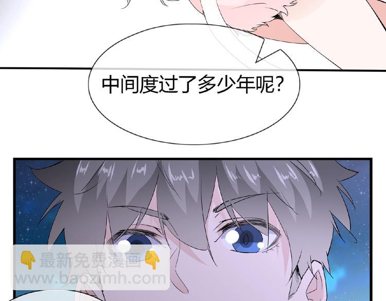 第45话 报恩-第45话