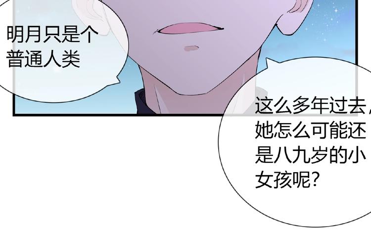 第45话 报恩-第45话