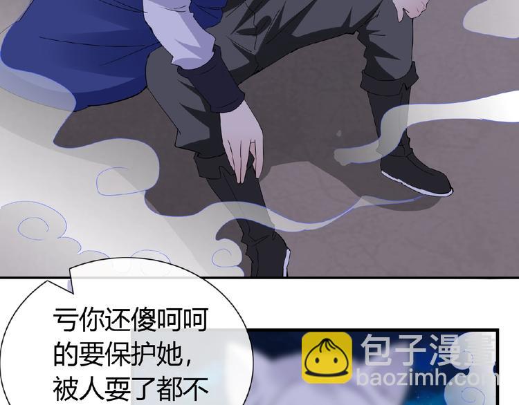 第45话 报恩-第45话