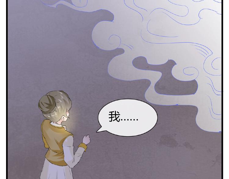 第45话 报恩-第45话