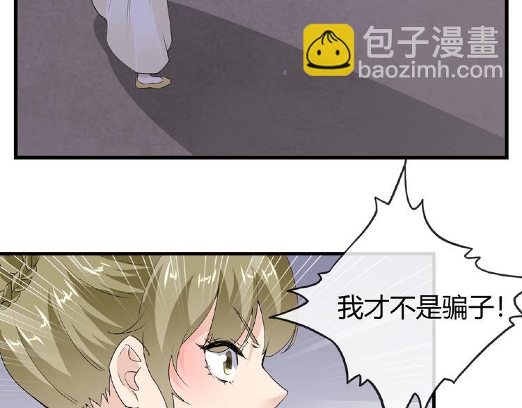 第45话 报恩-第45话