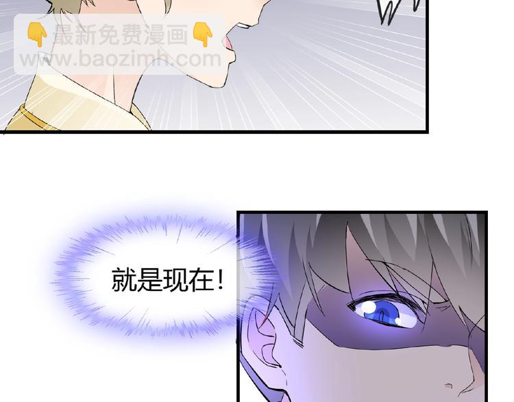 第45话 报恩-第45话