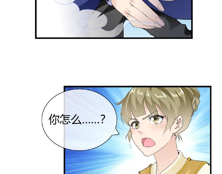 第45话 报恩-第45话