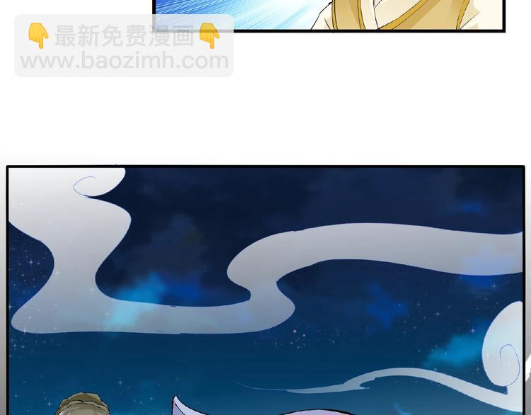 第45话 报恩-第45话
