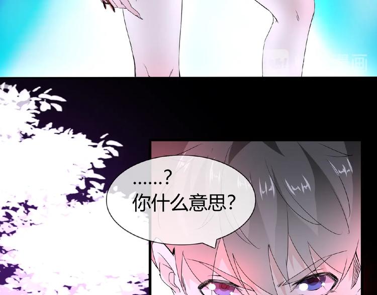 第45话 报恩-第45话