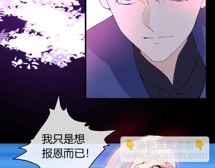 第45话 报恩-第45话