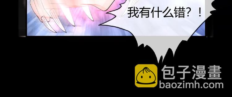 第45话 报恩-第45话