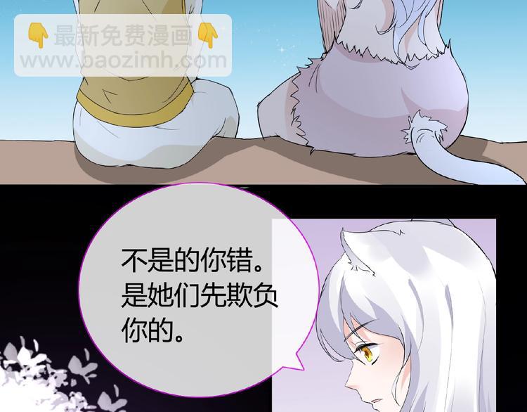 第45话 报恩-第45话