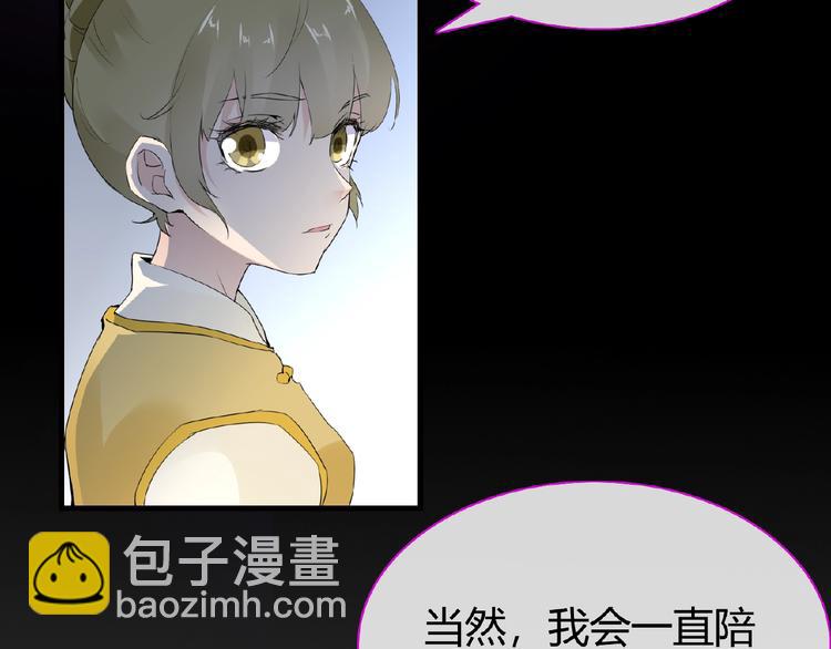 第45话 报恩-第45话