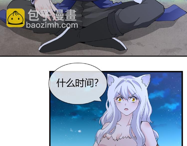 第45话 报恩-第45话