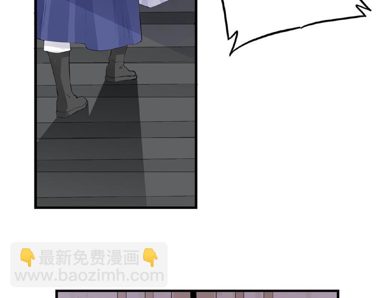 第47话 花魁(1/2)-第47话