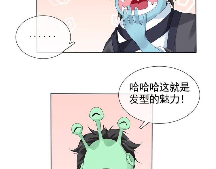 第7话 黑山老妖(1/2)-第7话