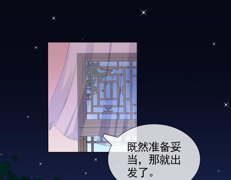第7话 黑山老妖(1/2)-第7话