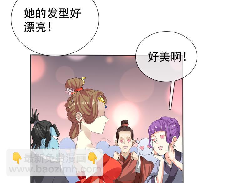 第7话 黑山老妖(1/2)-第7话