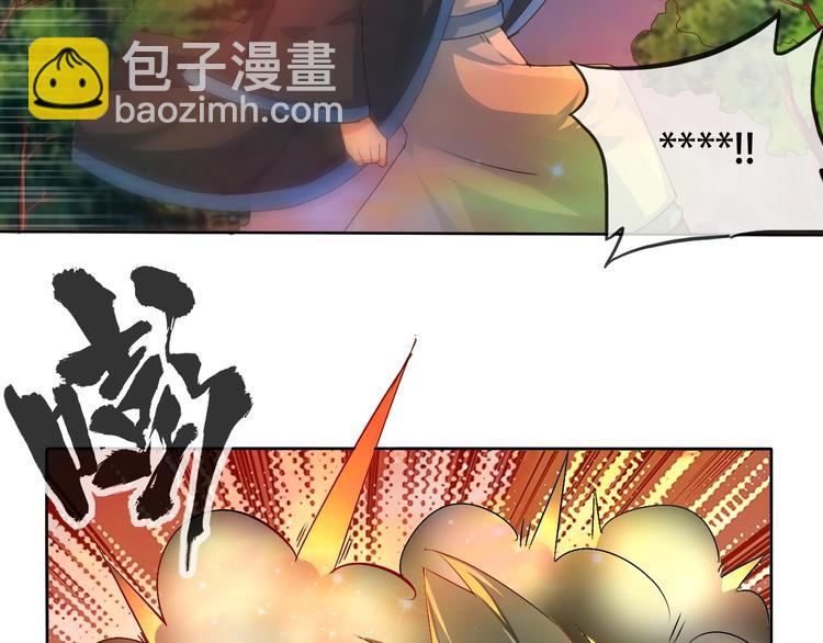 第9话 神鸟现世！(1/3)-第9话