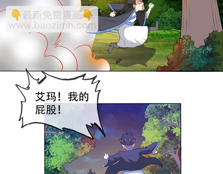 第9话 神鸟现世！(1/3)-第9话