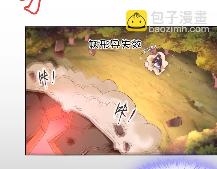 第9话 神鸟现世！(1/3)-第9话