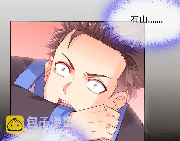 第9话 神鸟现世！(1/3)-第9话