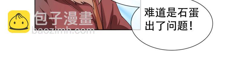 第9话 神鸟现世！(1/3)-第9话
