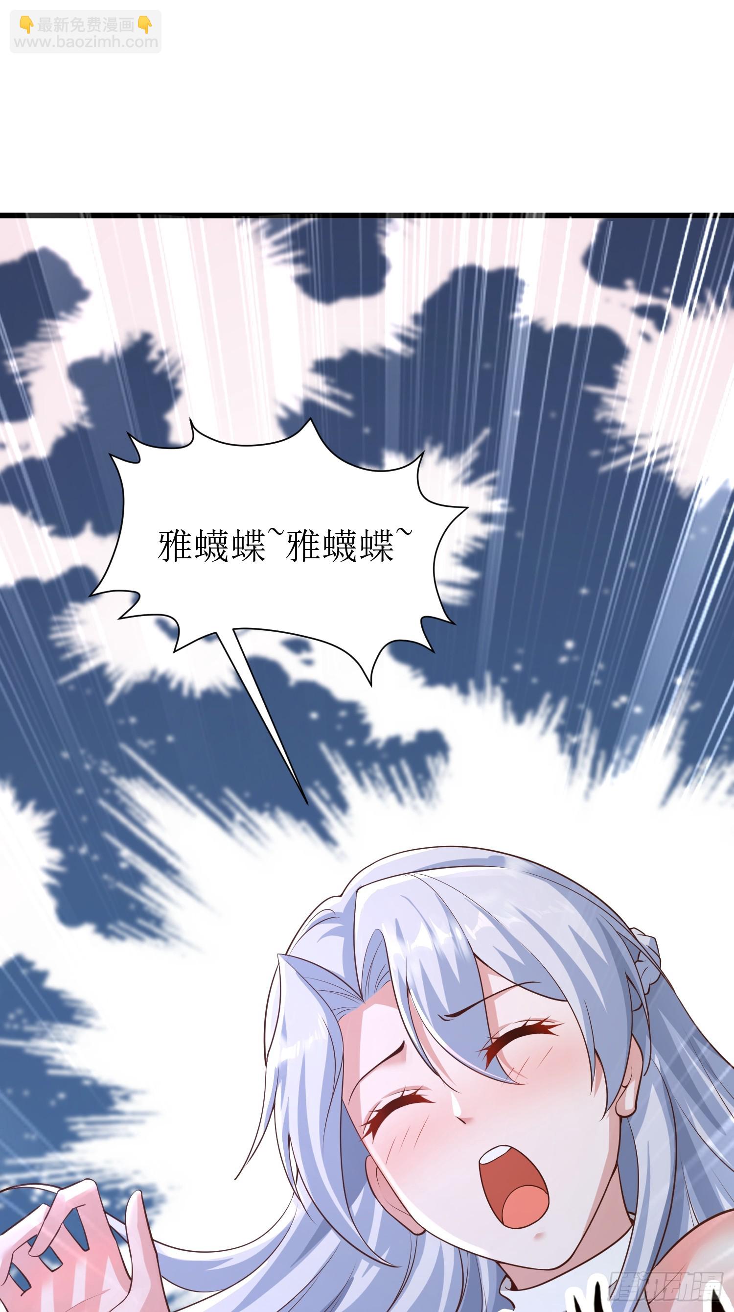 1 外卖小哥救美(1/2)-第1话