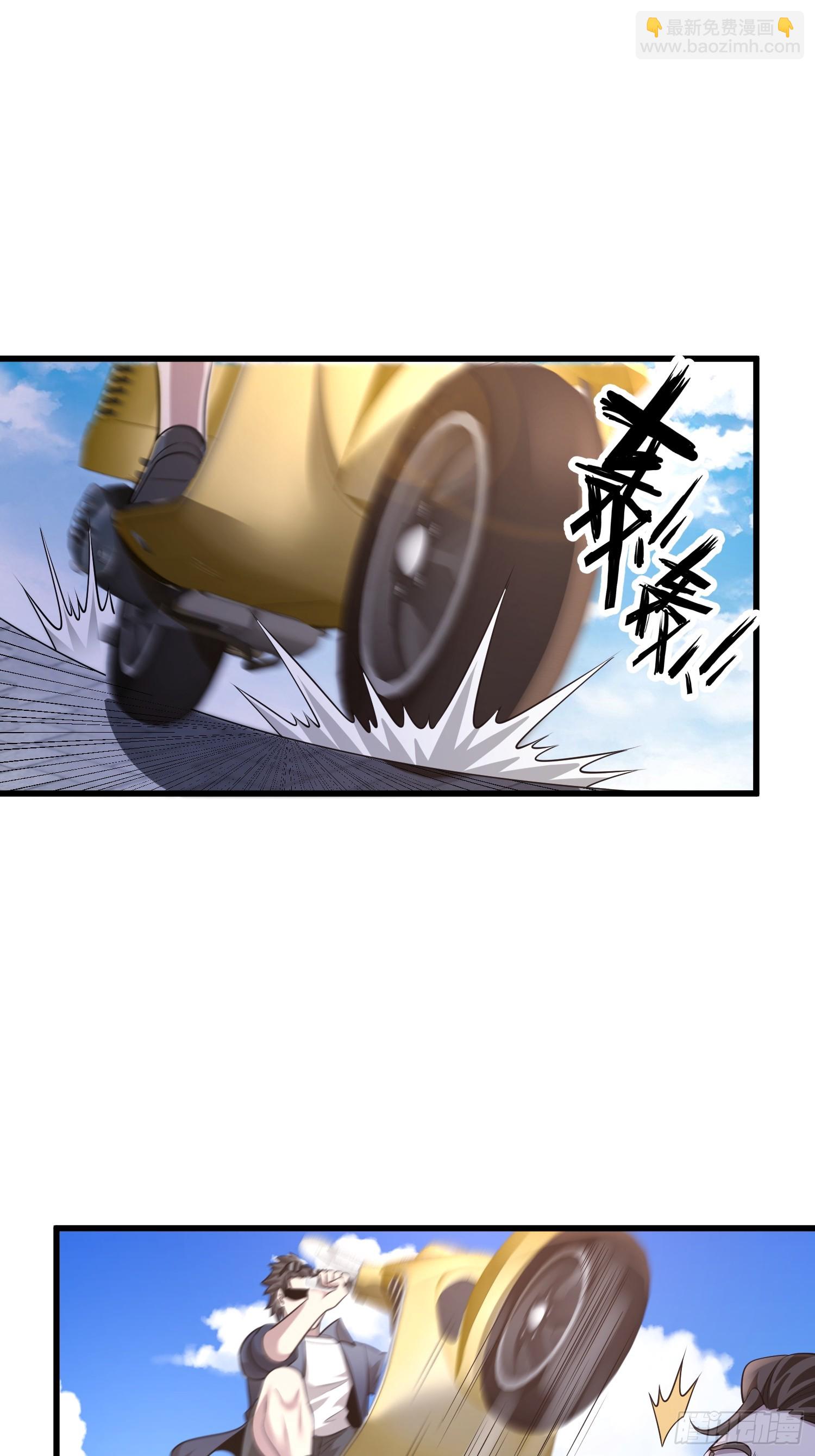 1 外卖小哥救美(1/2)-第1话
