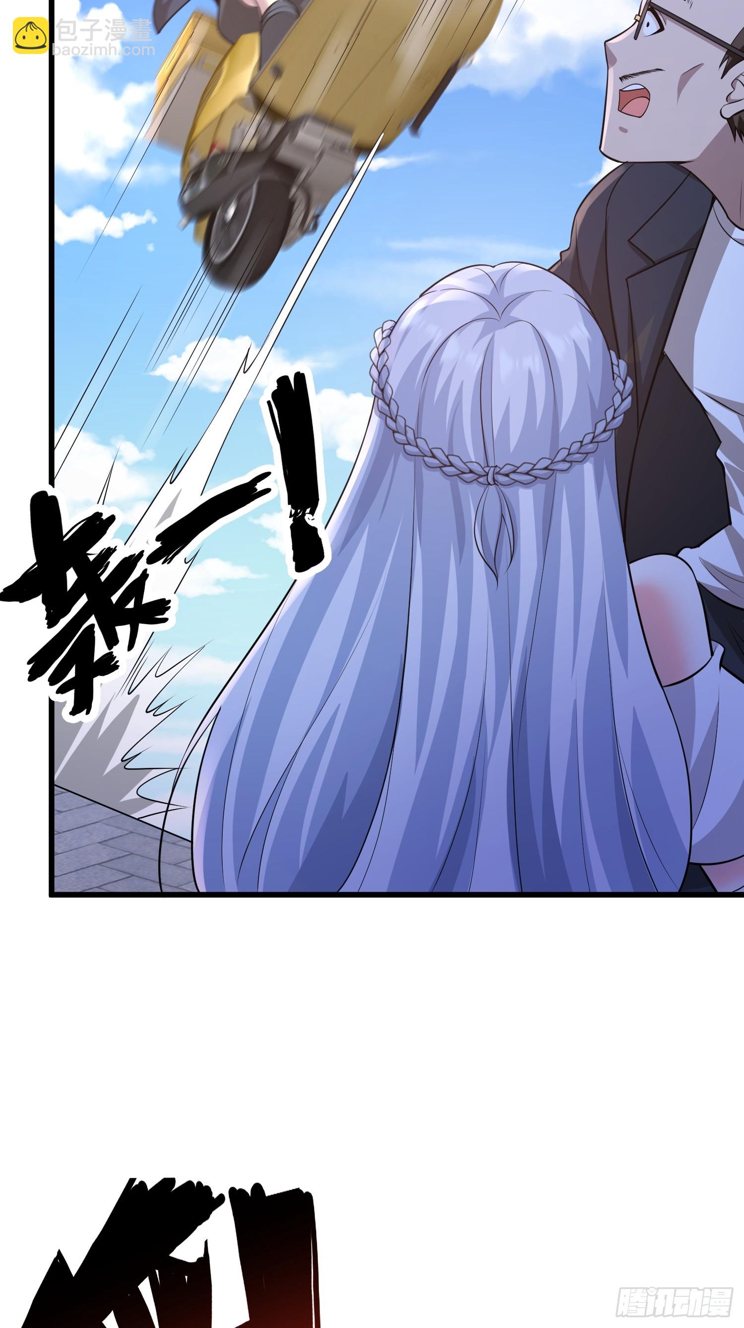 1 外卖小哥救美(1/2)-第1话