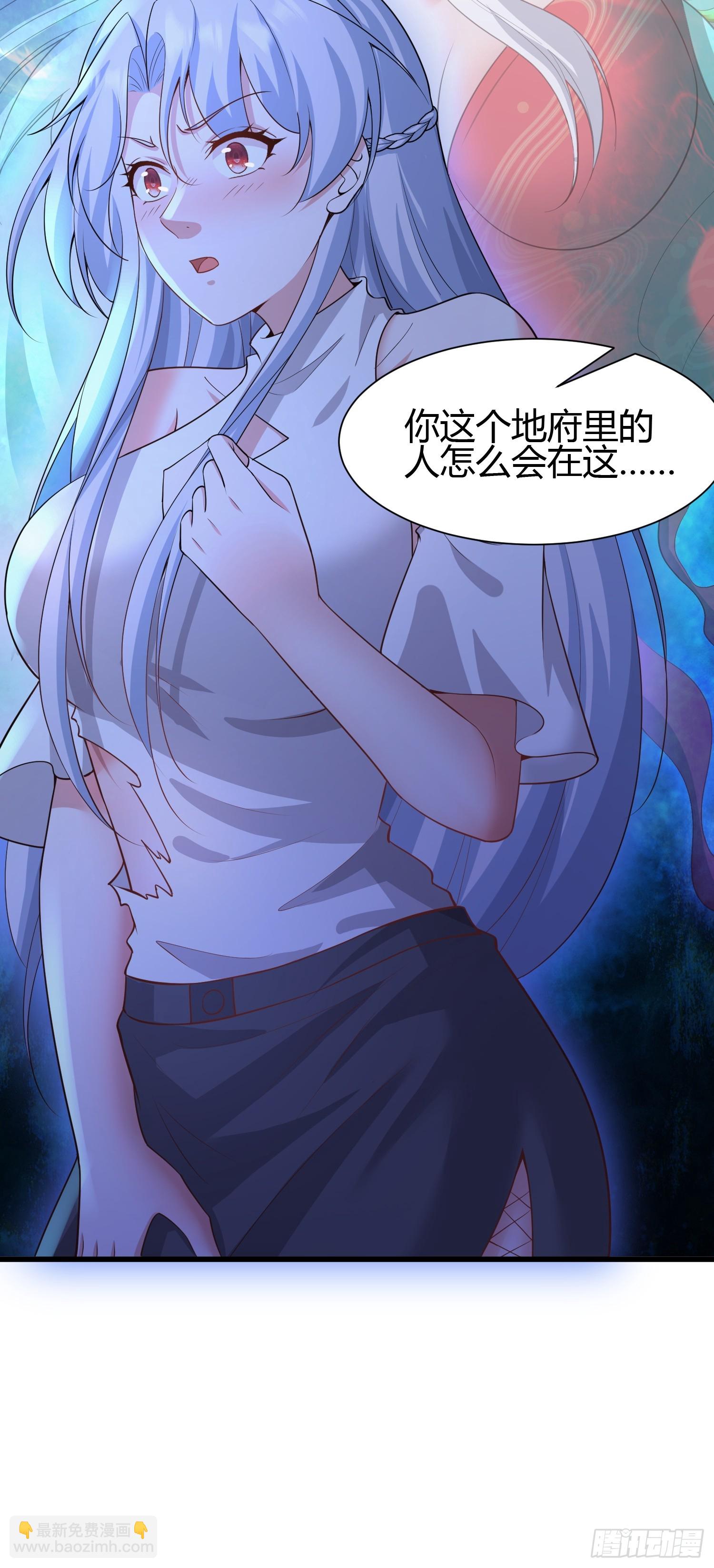 1 外卖小哥救美(1/2)-第1话