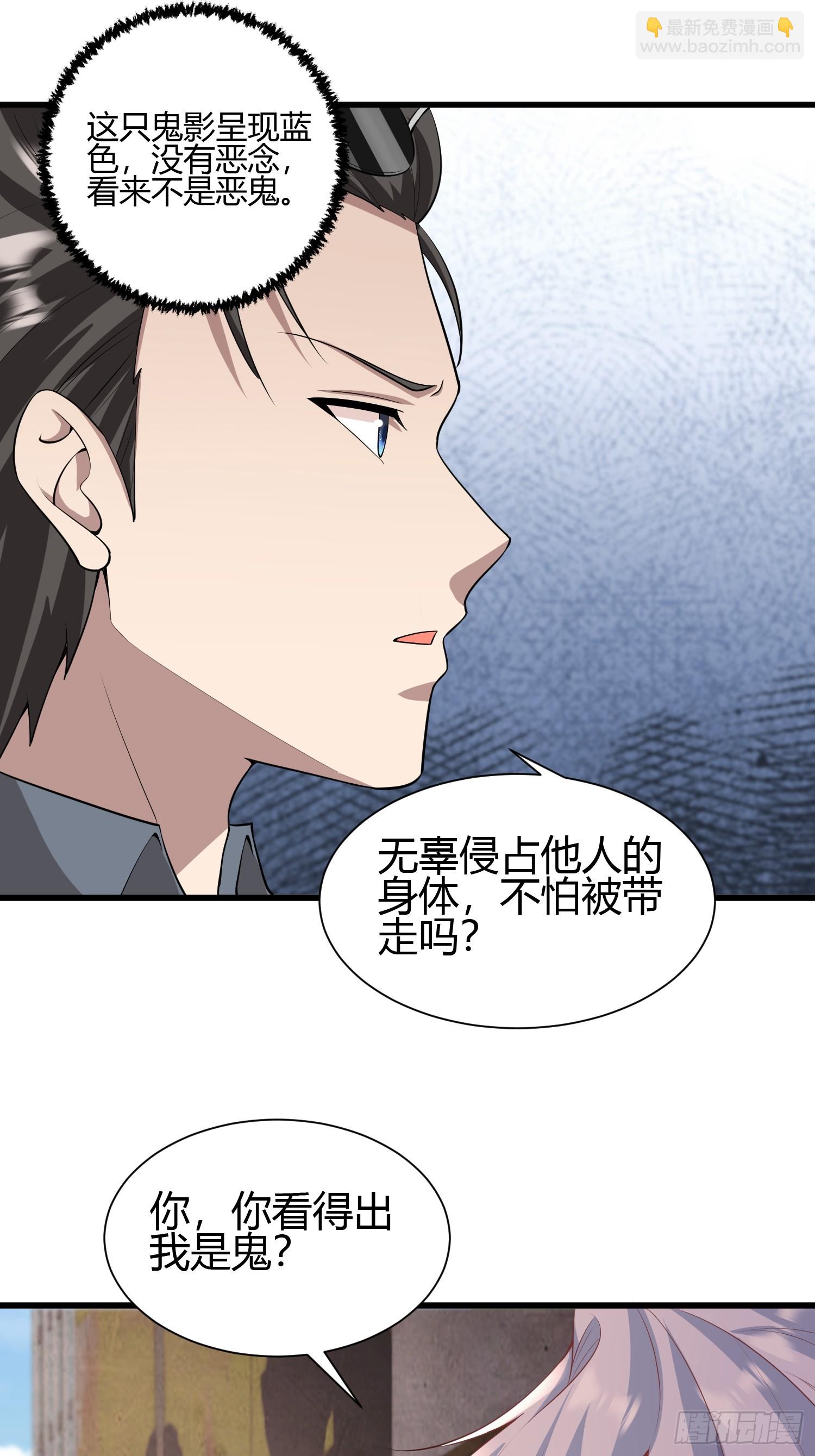 1 外卖小哥救美(1/2)-第1话
