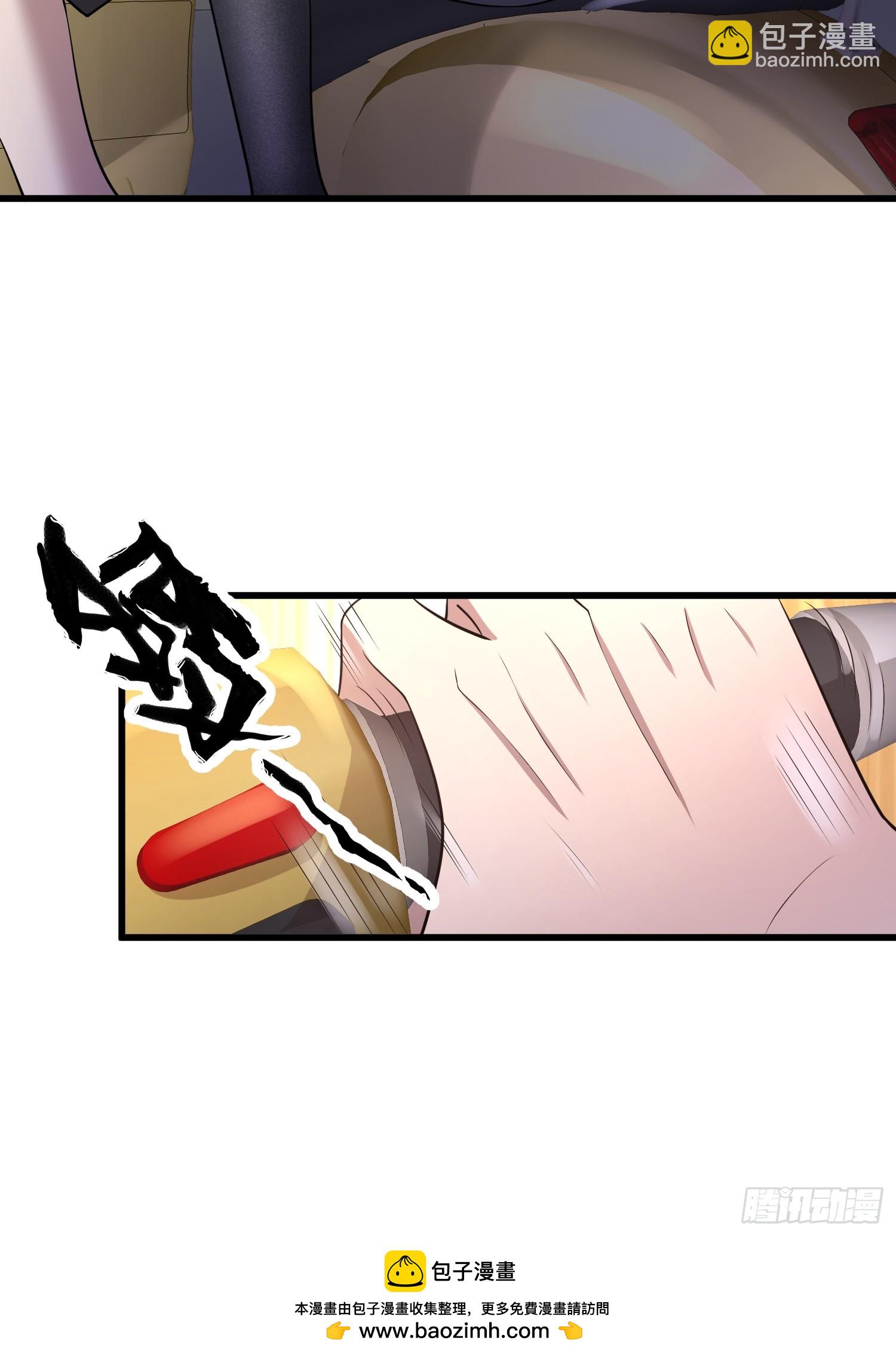 1 外卖小哥救美(1/2)-第1话