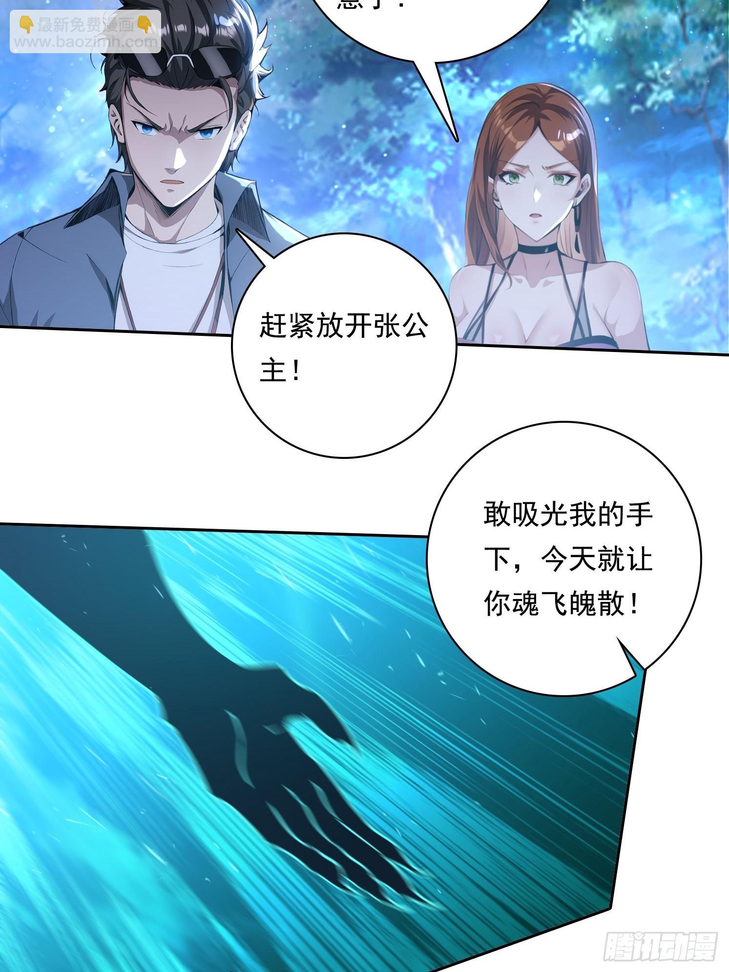 99 要没有体力了-第99话