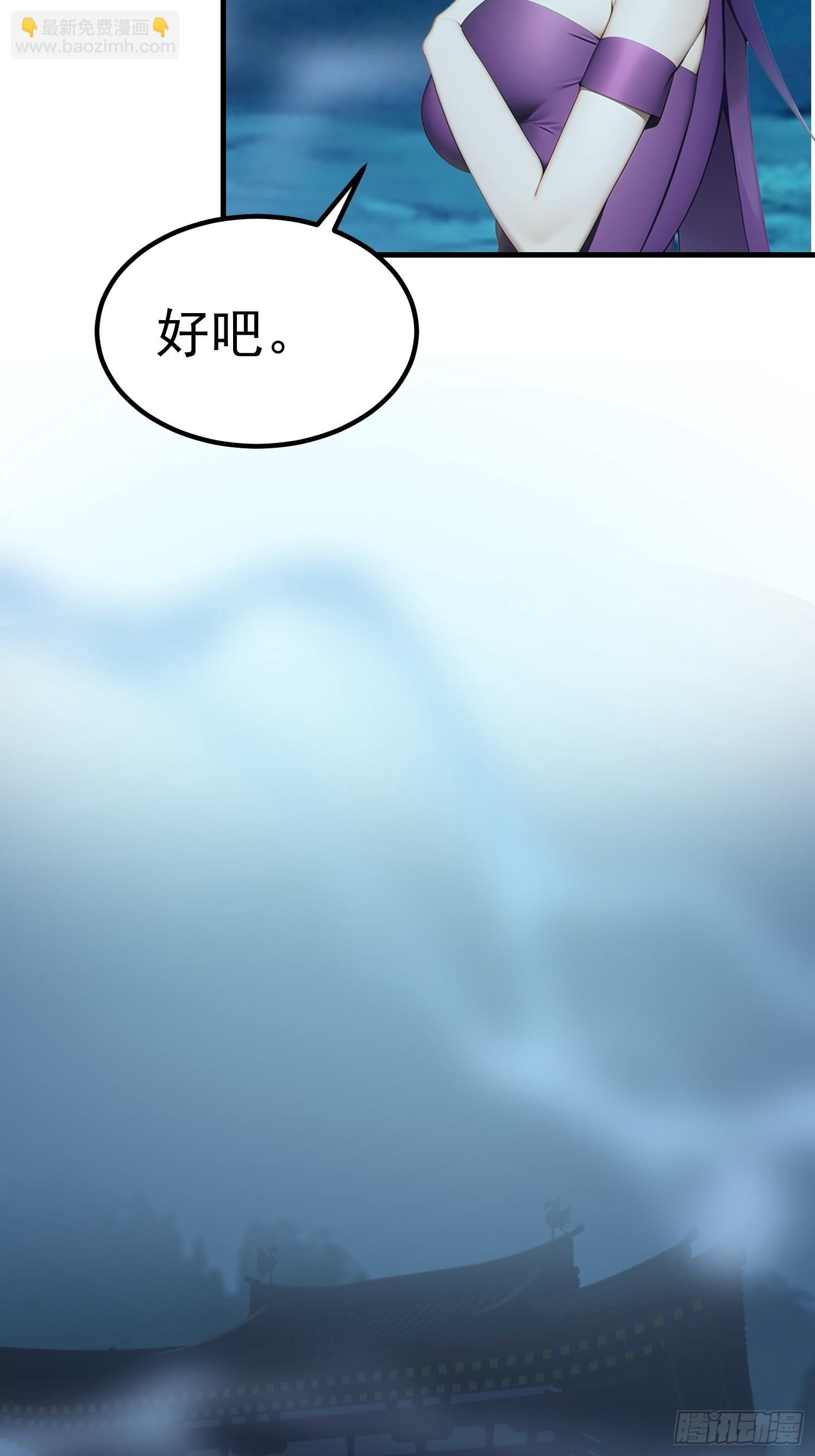 101 好好交流一下-第101话