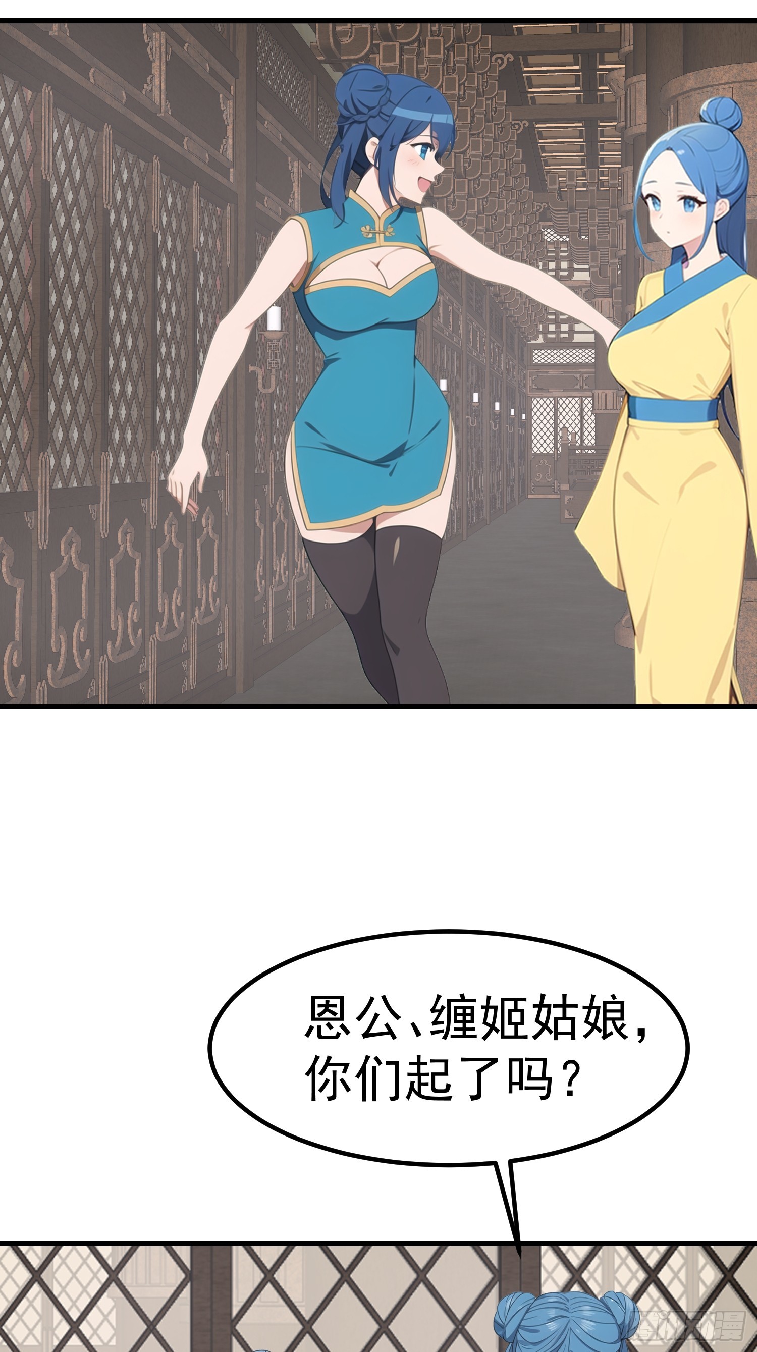 101 好好交流一下-第101话