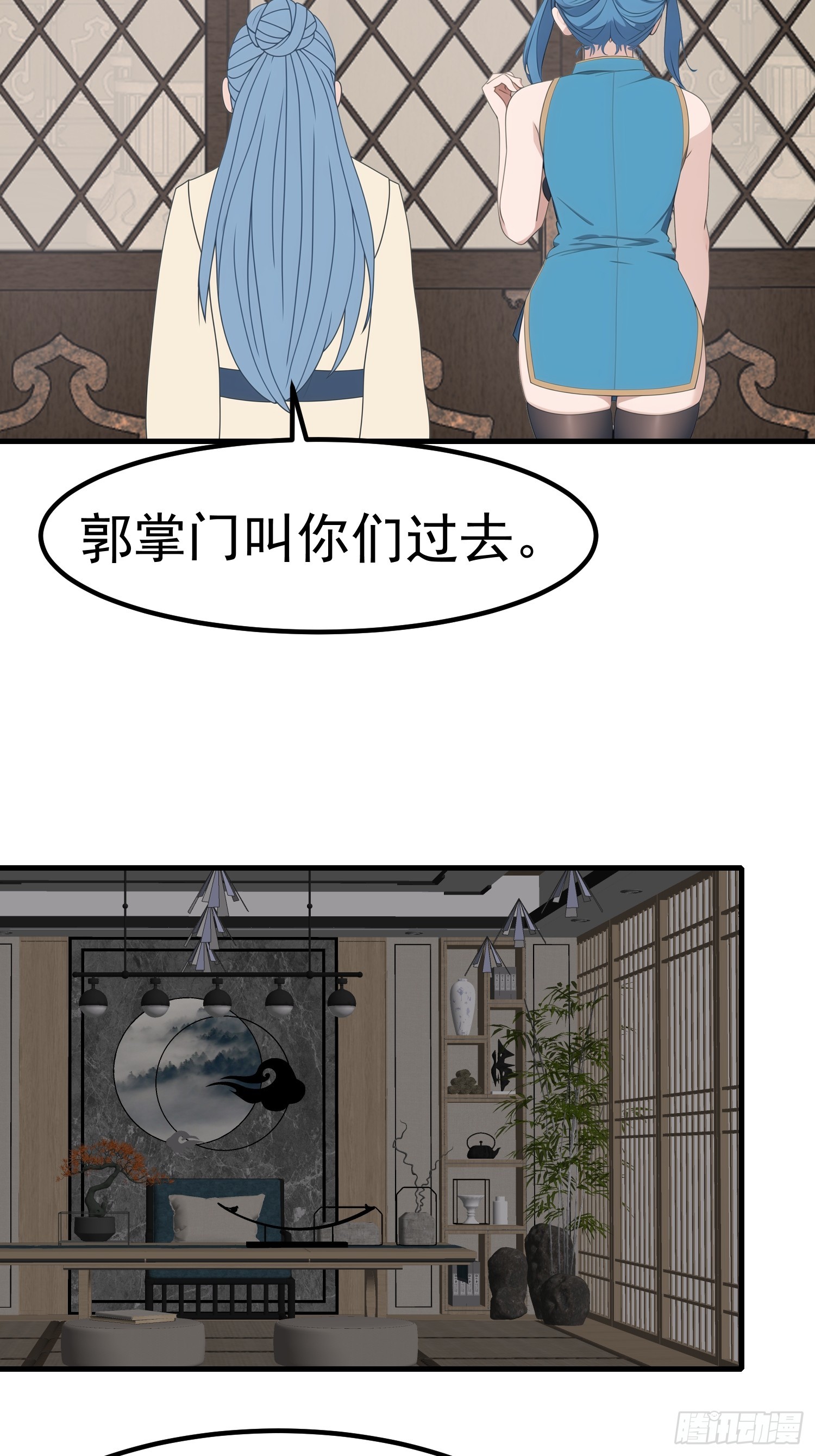 101 好好交流一下-第101话