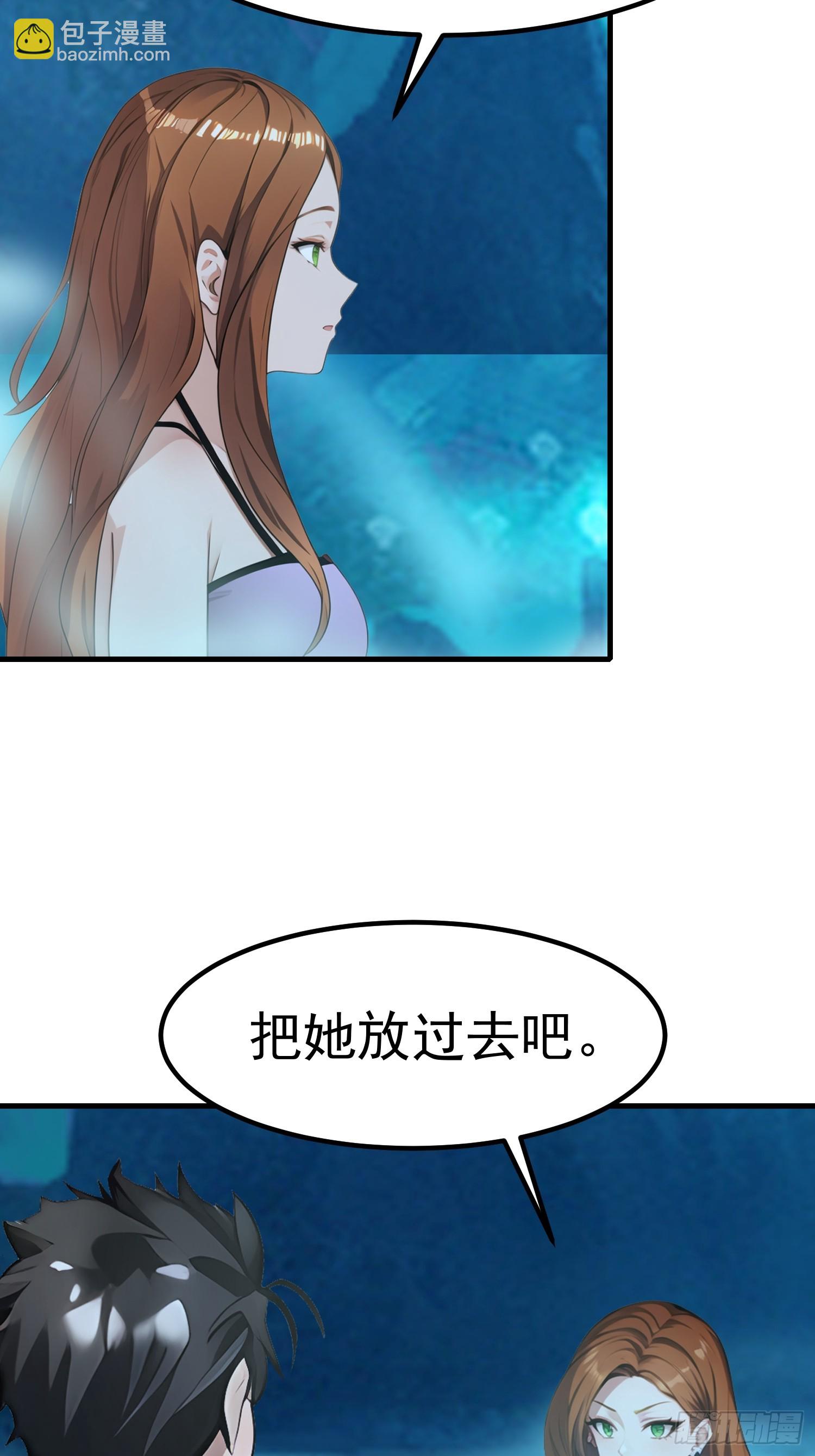 101 好好交流一下-第101话