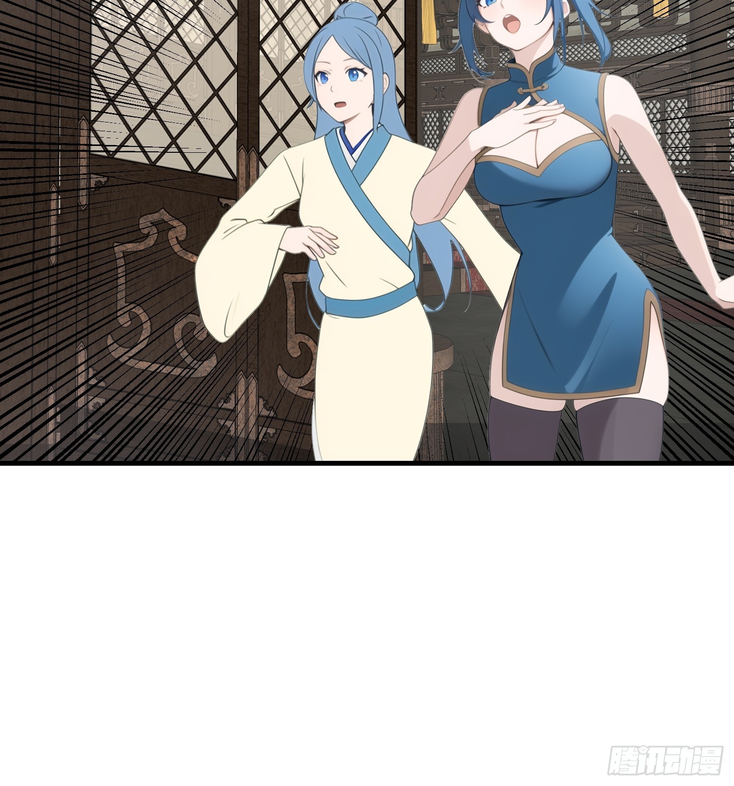 101 好好交流一下-第101话