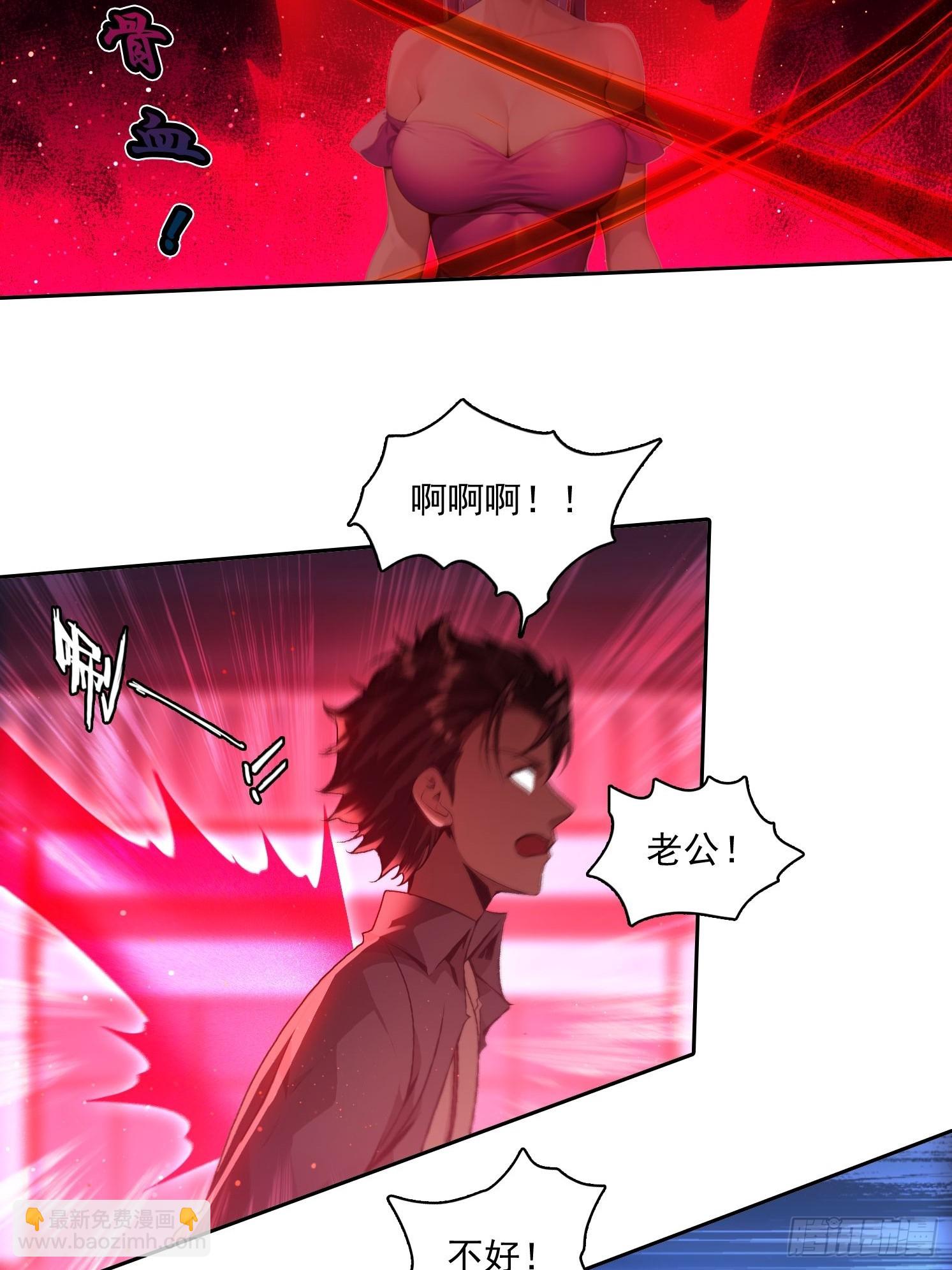 105 刀剑相向-第105话