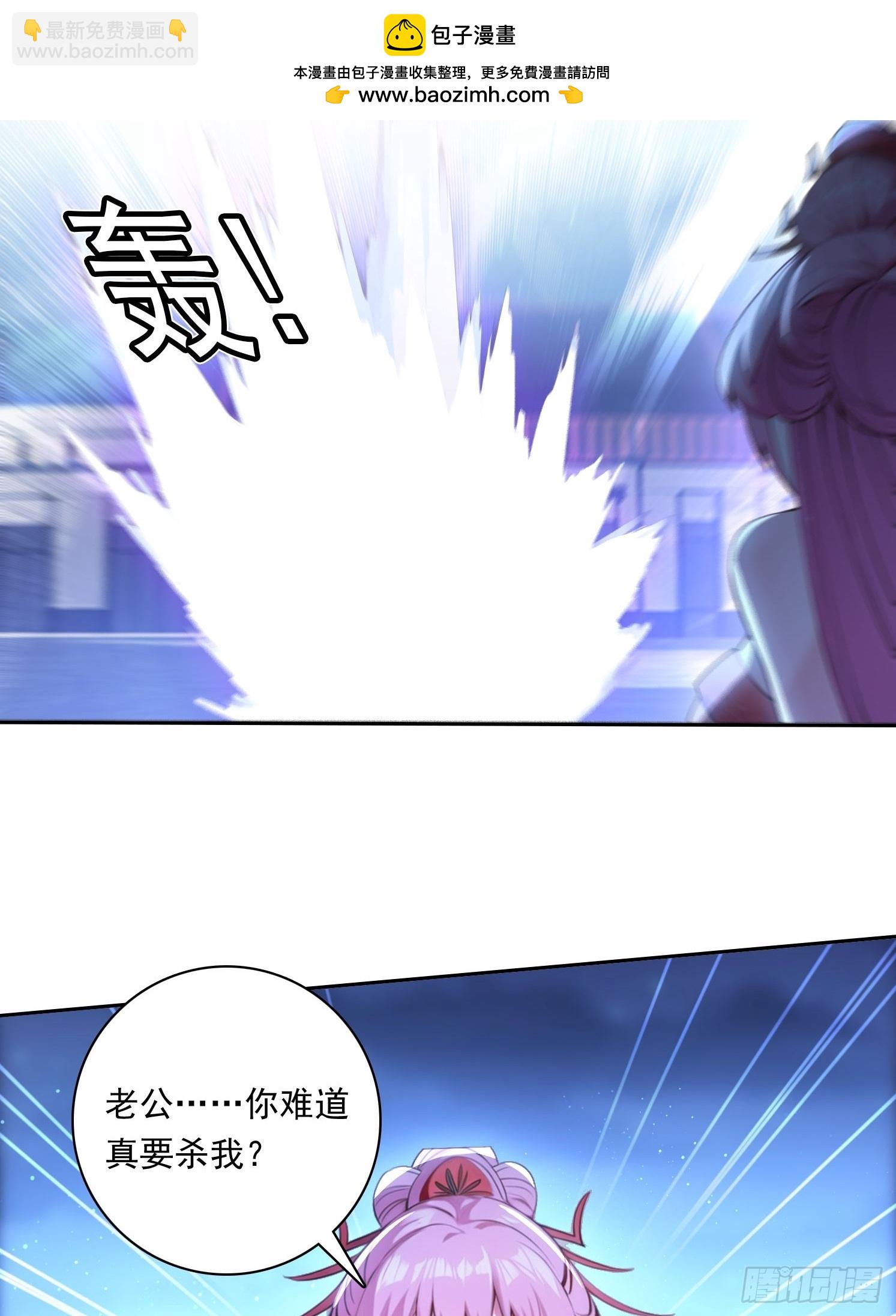 105 刀剑相向-第105话
