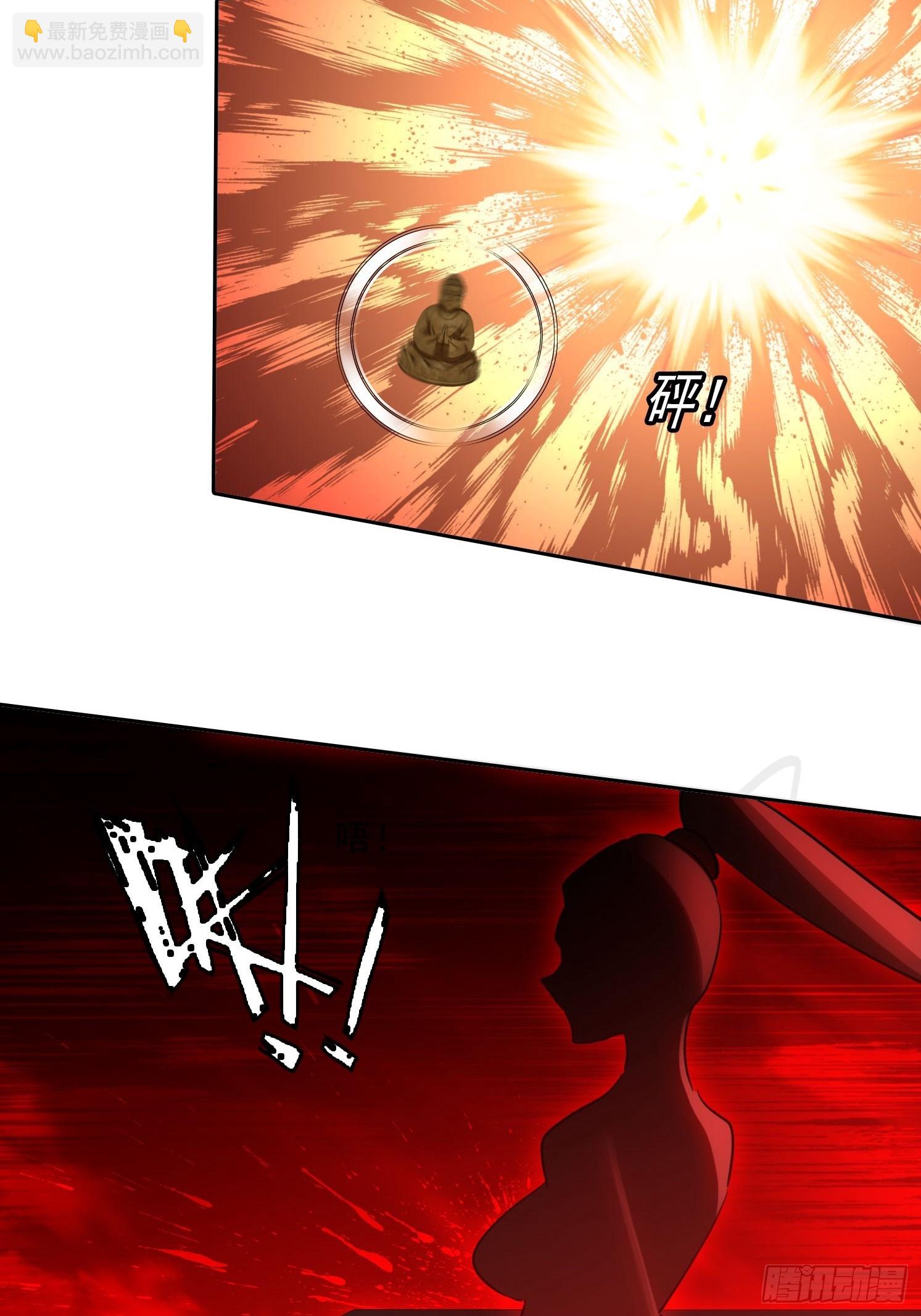105 刀剑相向-第105话