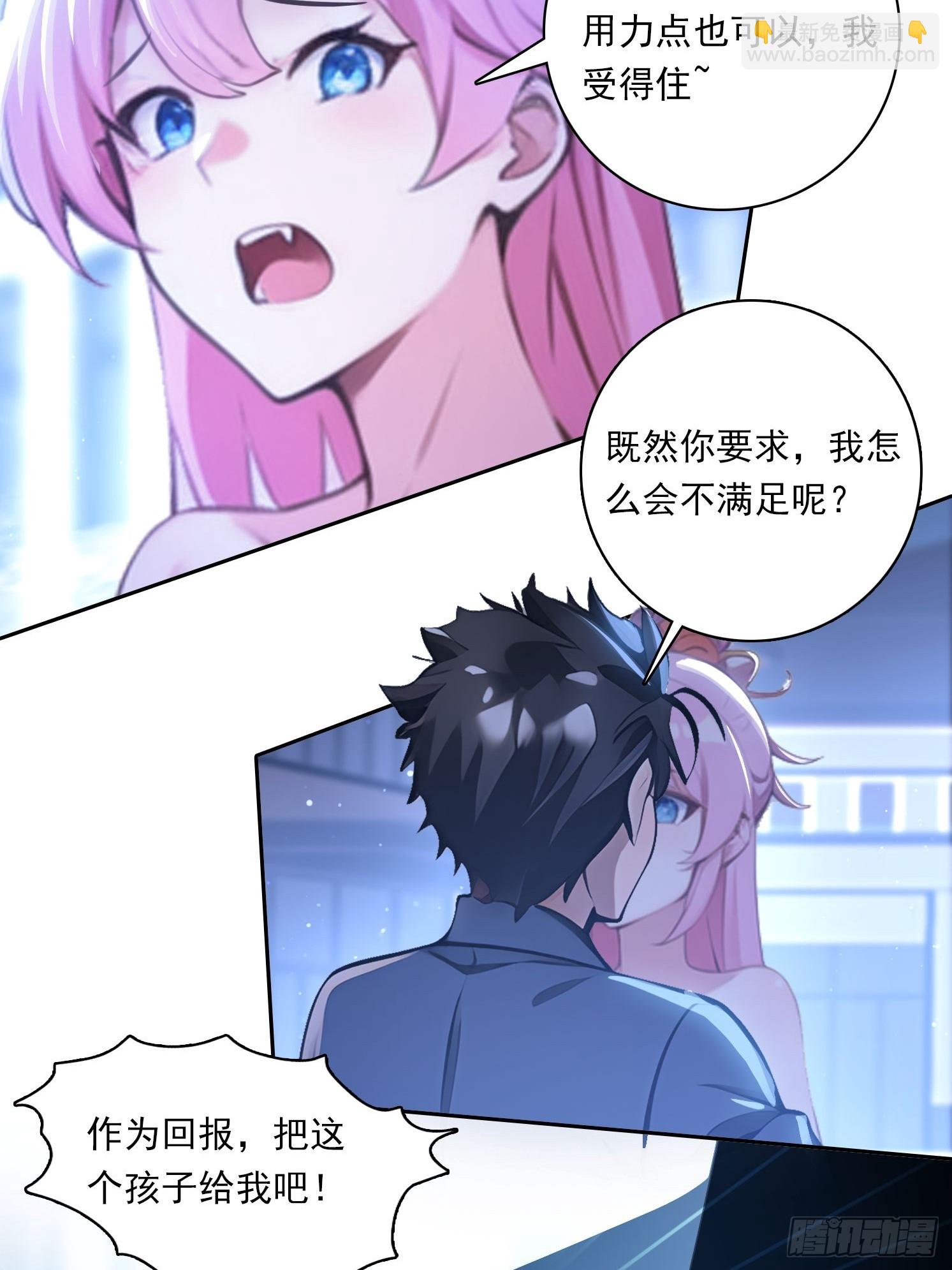 105 刀剑相向-第105话