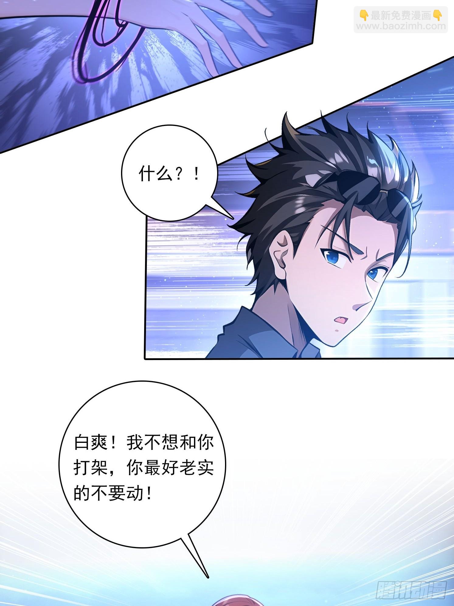 105 刀剑相向-第105话