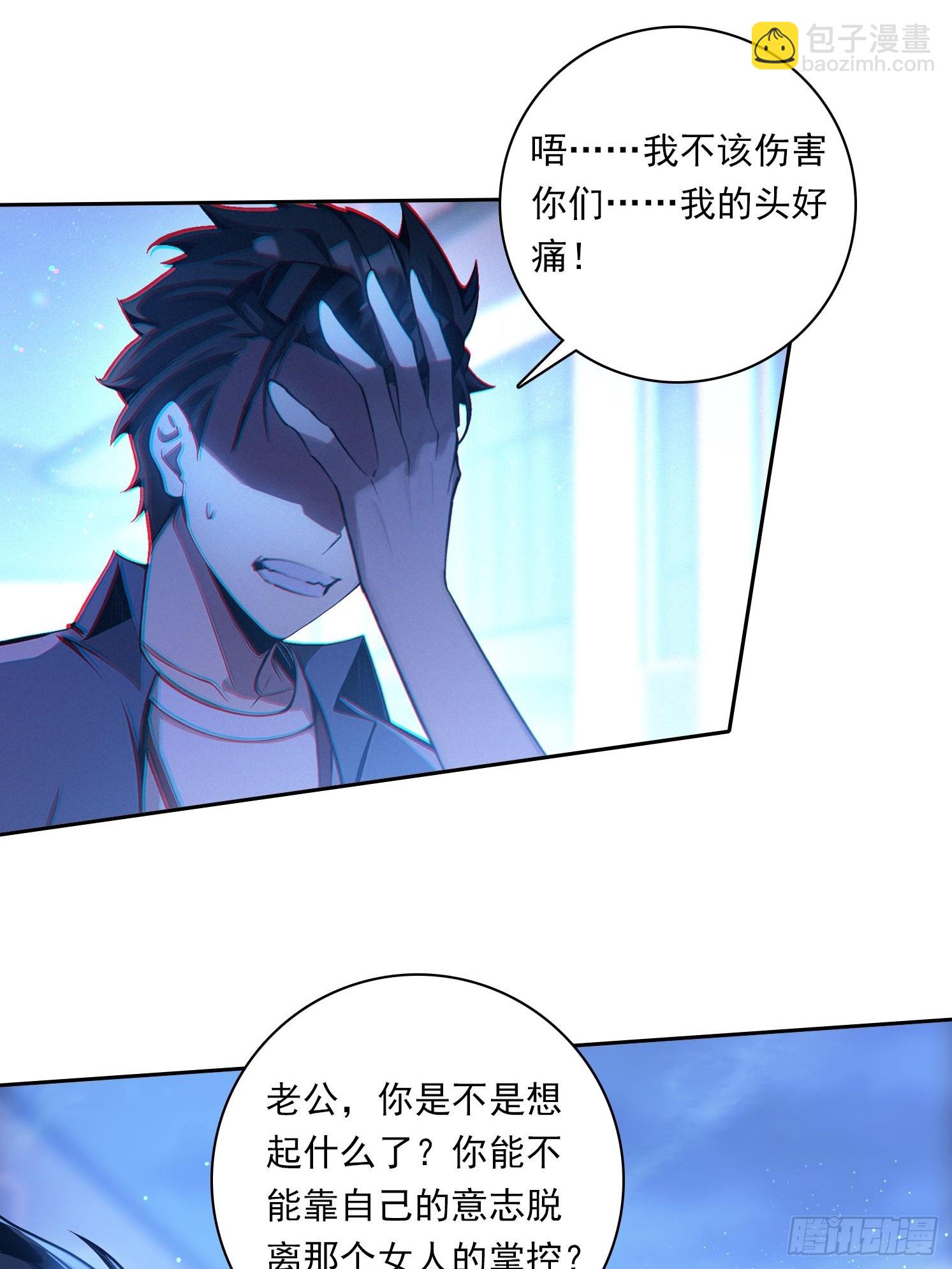 105 刀剑相向-第105话